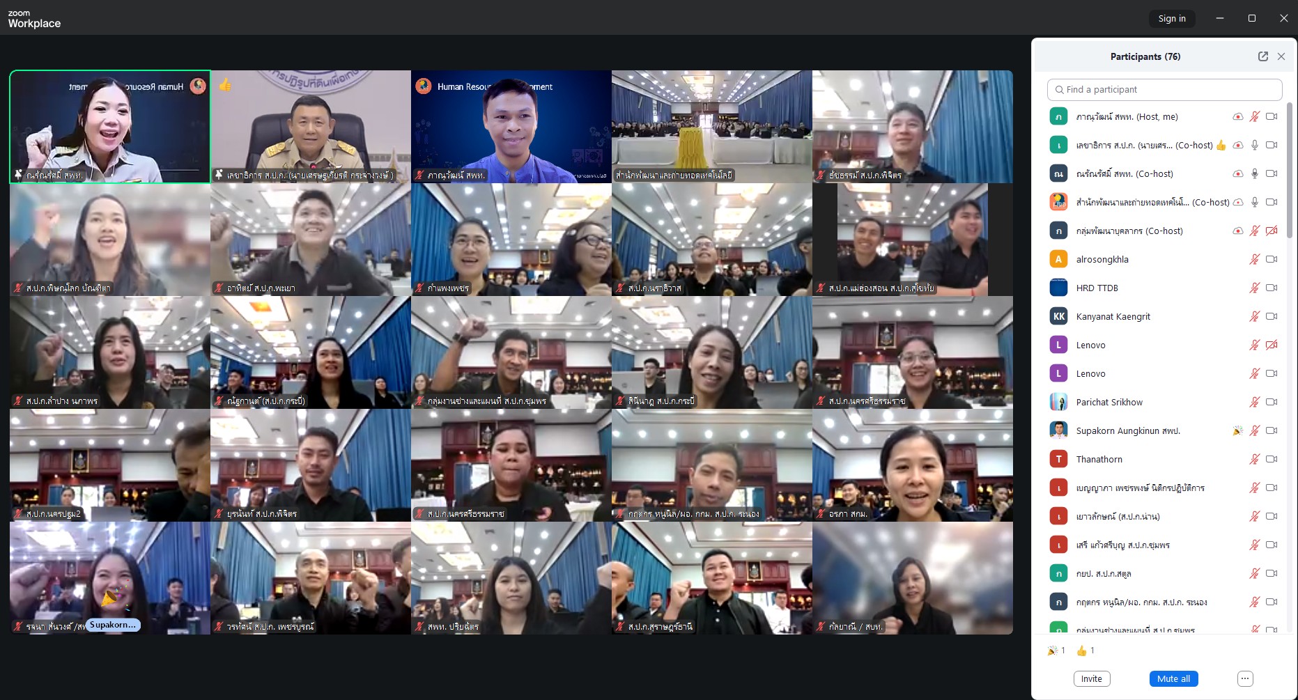 title - ส.ป.ก. จัดโครงการอบรมเชิงปฏิบัติการ หลักสูตร 